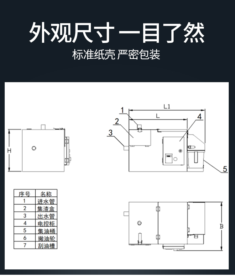 油水分离器_06.jpg